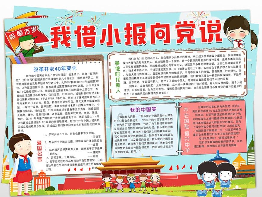 天国拯救