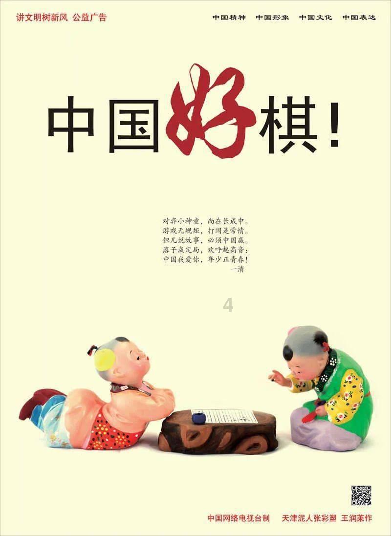 看动漫的时候，你见过哪些人的“真香定律”？游戏画面