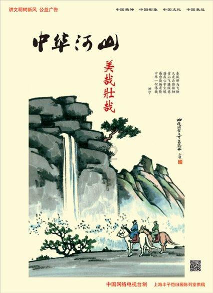 当艺术走进戒毒，会碰撞出怎样的火花？