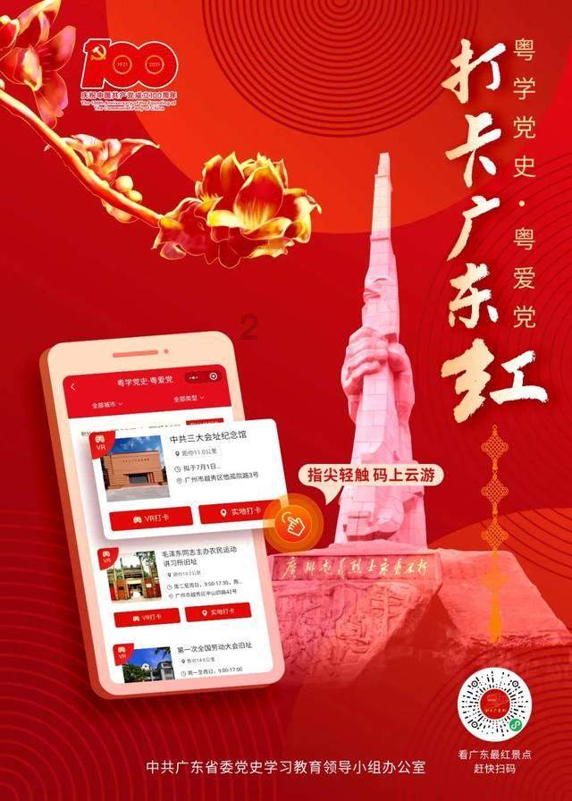 万年认主的蛇是妖帝什么动漫？