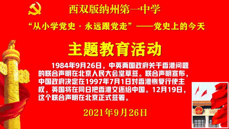 融合分级阅读 点燃“水城悦读”星火