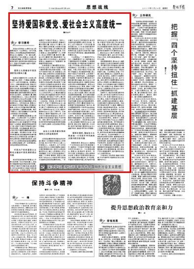 酷老师的教室