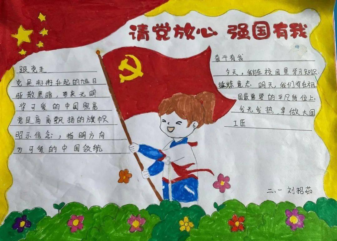 信长野望大志