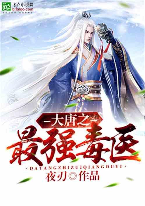 熊出没水果大陆2