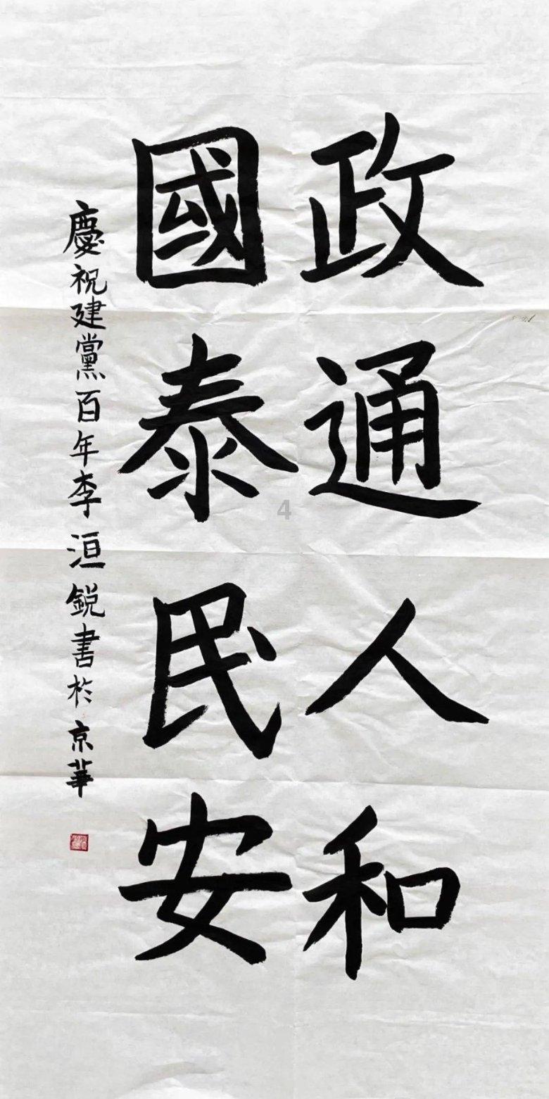 “水韵江苏 莱斯乡村”专题美图展即将启幕