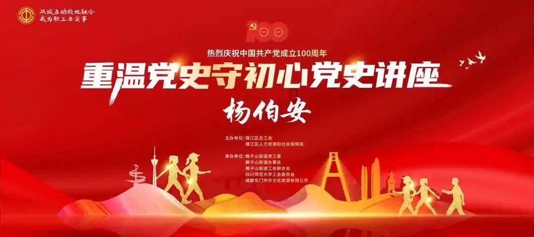 变异动物之战