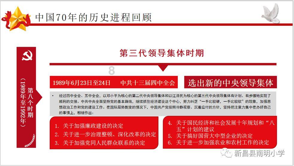 玩滑板的男孩逃脱2
