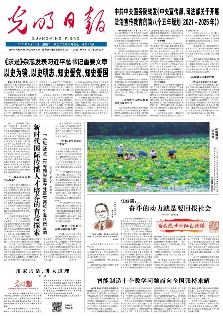 水果益智对对碰
