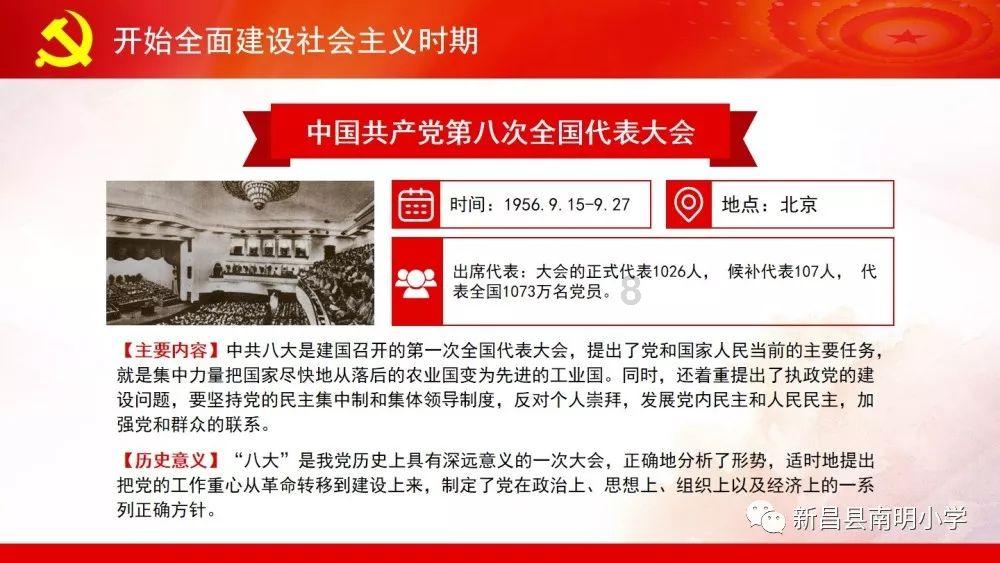 极度的疯狂