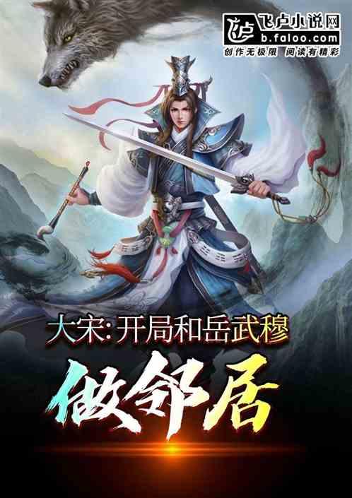梦幻西游电脑版