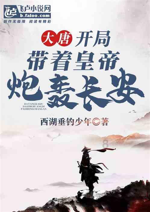 数数救伙伴
