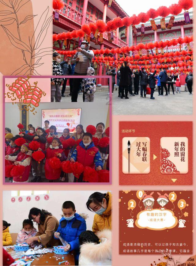 新春走基层｜山海共潮生——跨越28年的“双向奔赴”