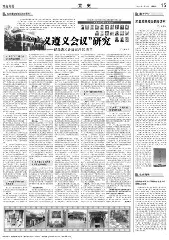 女孩的时装封面