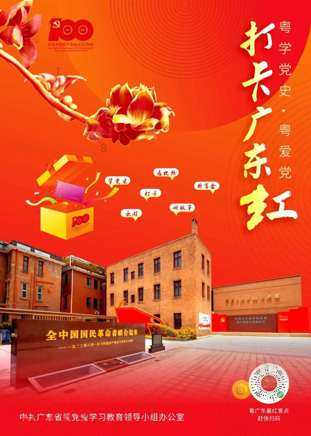 光剑战士中文版