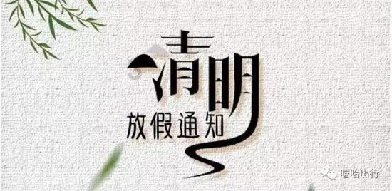 看门狗