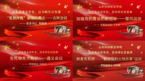 上海板块大幅上扬,凯淳股份20CM涨停、上海凤凰、浦东金桥等多股二连板