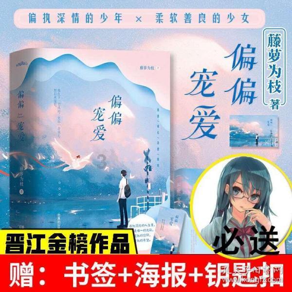 猎魂觉醒
