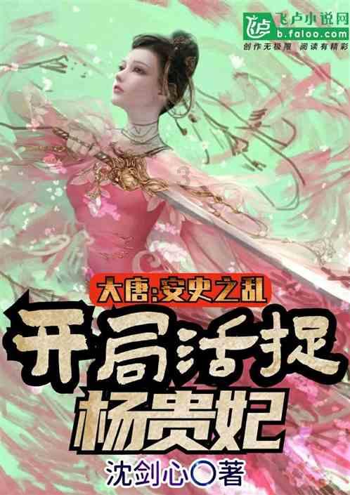植物大战僵尸14