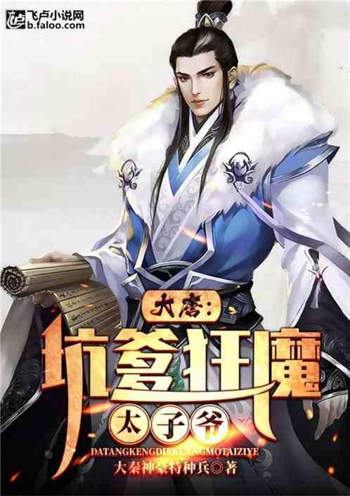 王少伟快50岁“连银行都没去过” 从没洗过衣服：妈妈会来收
