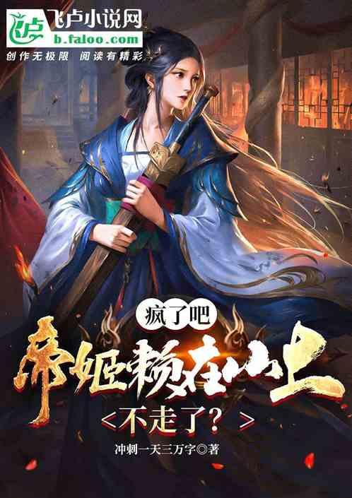 揭开天空之谜3