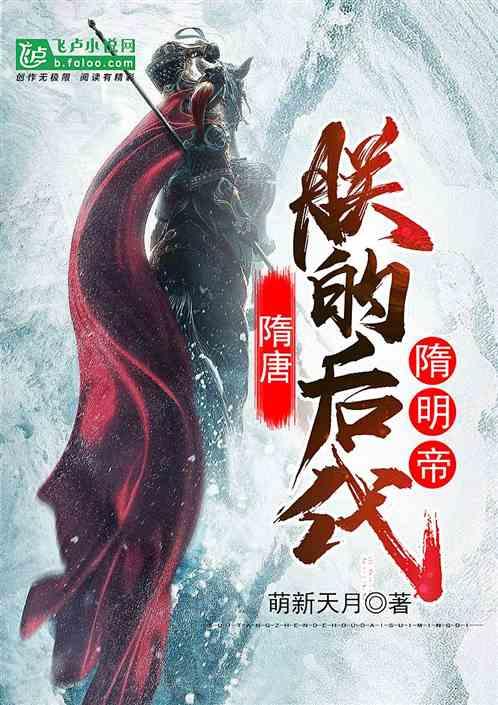 张朝阳打卡天舟七号发射 将在物理课上科普航天背后的物理原理