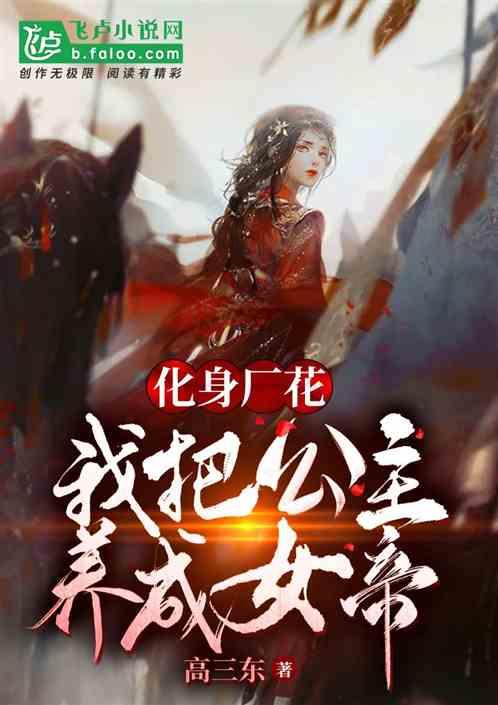 4399降魔录