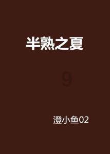 风色幻想6