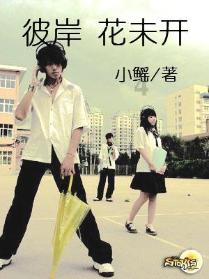 逃出小象森林