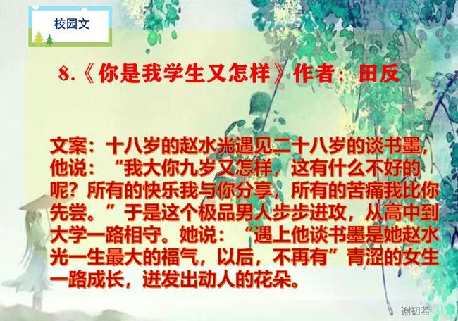 霞浦雪景刷屏！这些行车安全常识必须了解下！