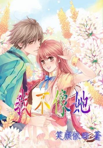 见缝插刀2无敌版