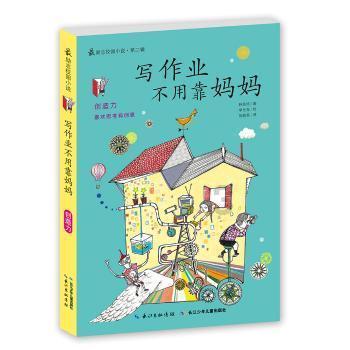 机智问答网页-答疑解惑-一个对我好的男人但他能力不好怎么办?专家在线解答