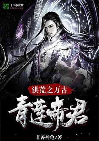 魔幻陀螺2世界杯